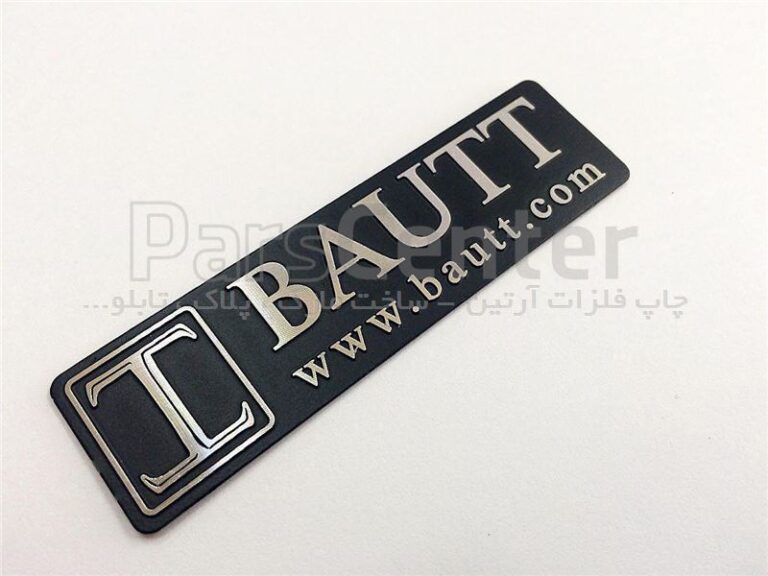مارک آلومینیوم